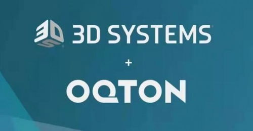 3D Systems宣布收購軟件公司Oqton，深化人工智能在增材制造中的應(yīng)用開發(fā)