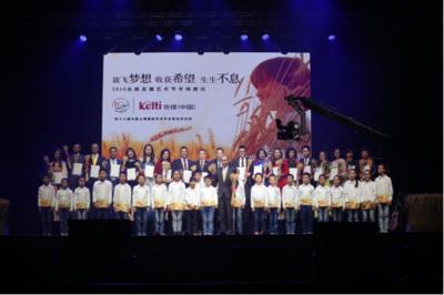 克緹 以藝術會友，編織文化交融的橋梁——記一場獨特的企業文化藝術交流活動