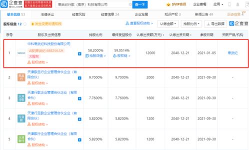 聯(lián)想集團(tuán)戰(zhàn)略投資寒武紀(jì)行歌，加速AI與集成電路產(chǎn)業(yè)布局
